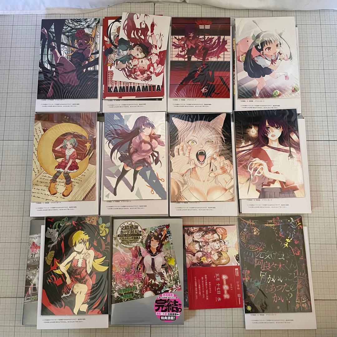 【全巻初版】化物語 特装版［全22巻］全巻セット 西尾維新 大暮維人 講談社