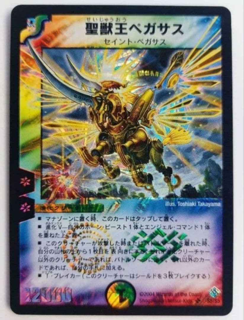 814hiros様 リクエスト 5点 まとめ商品