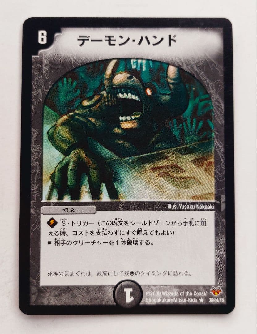 814hiros様 リクエスト 5点 まとめ商品