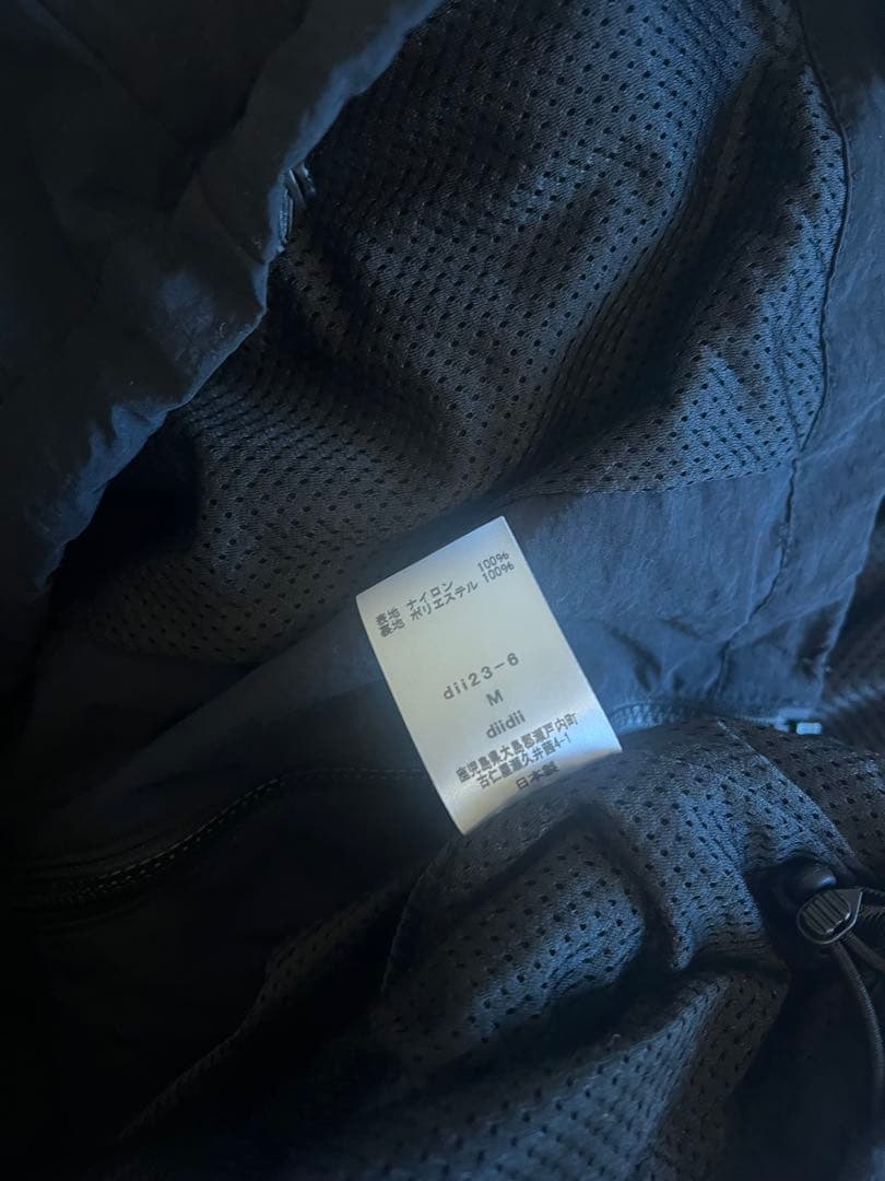 diidii セットアップ