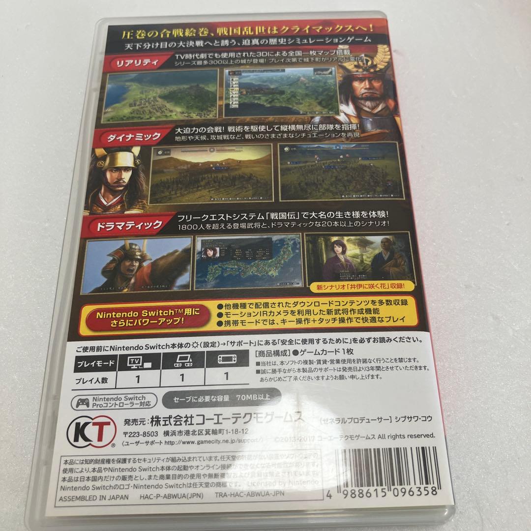 （即発送）美品　Switch 信長の野望・創造 with パワーアップキット