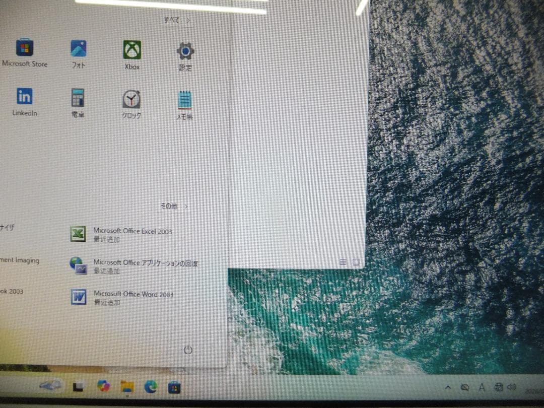 (1728) 秒速起動SSD240G NEC一体GD164 i5 メモリ8G
