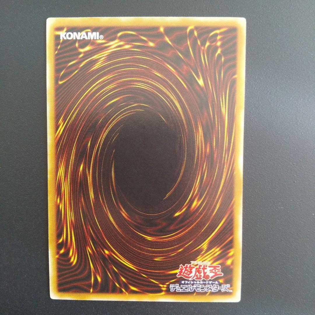 遊戯王OCG カオス・ソルジャー レリーフ アルティメットレア 304-054