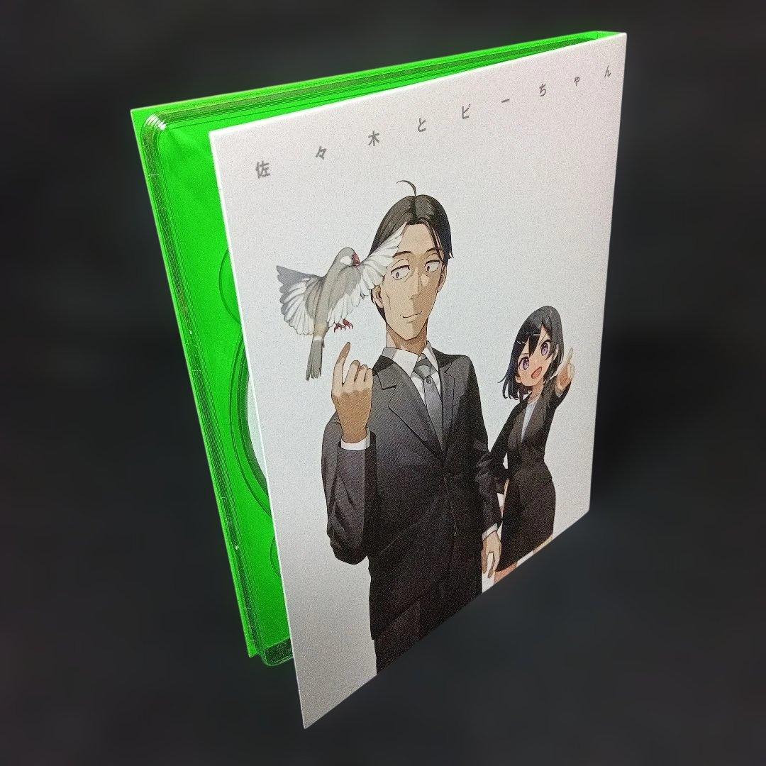 佐々木とピーちゃん 第2巻