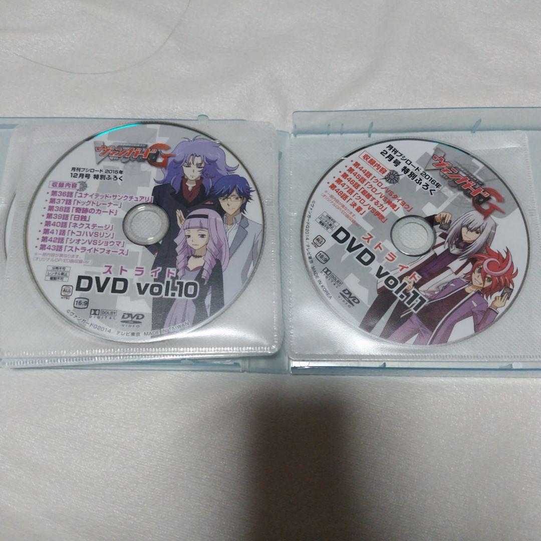 【期間限定値下げ】ヴァンガードG DVD11枚&収納ケース 劇場版DVD2枚