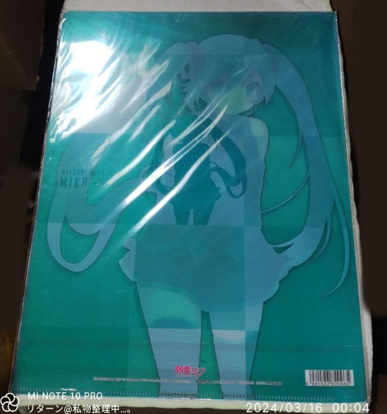 初音ミク クリアファイル illumination by 依存