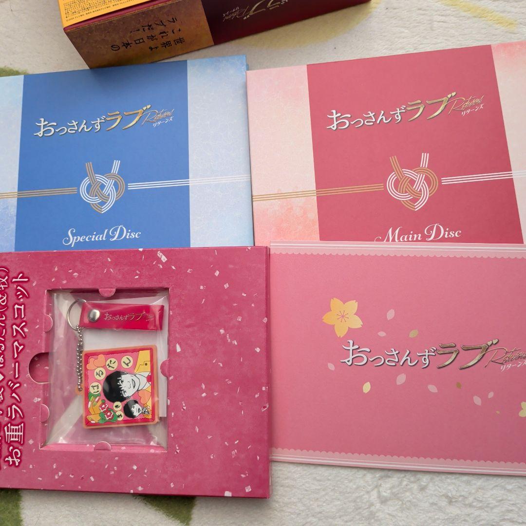 おっさんずラブ-リターンズ- DVD-BOX〈7枚組〉