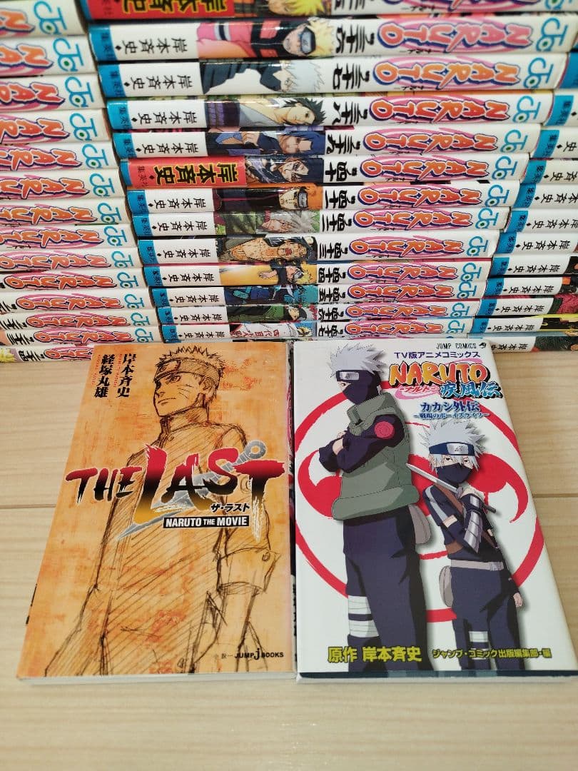 24時間以内発送します！ナルト　全巻セット　 1巻〜72巻 完結 +関連本2冊