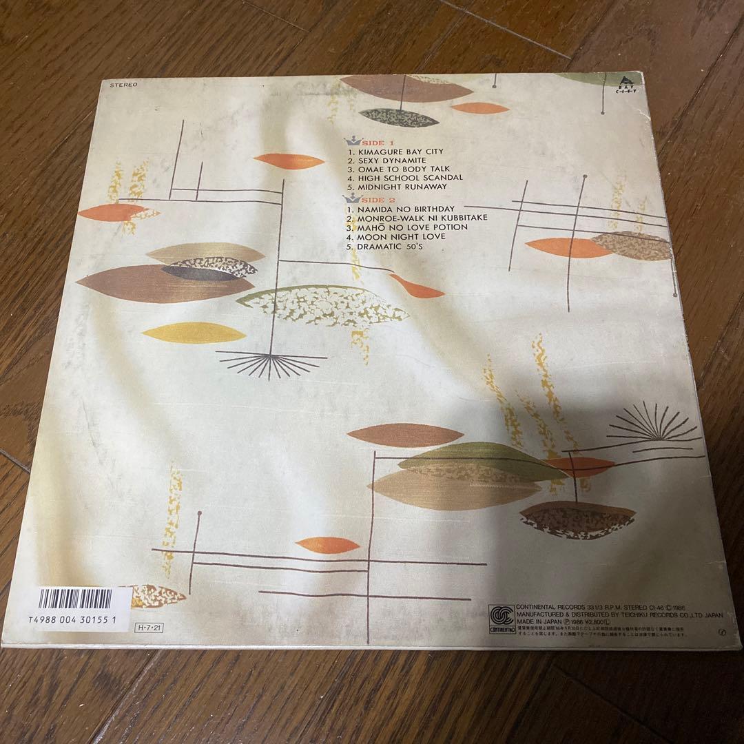 Dramatic 50's／ドラマティック フィフティーズ 見本盤 LPレコード