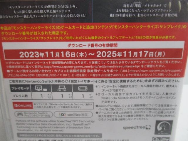 【中古品】大量セット品　SWITCH　パッケージ版