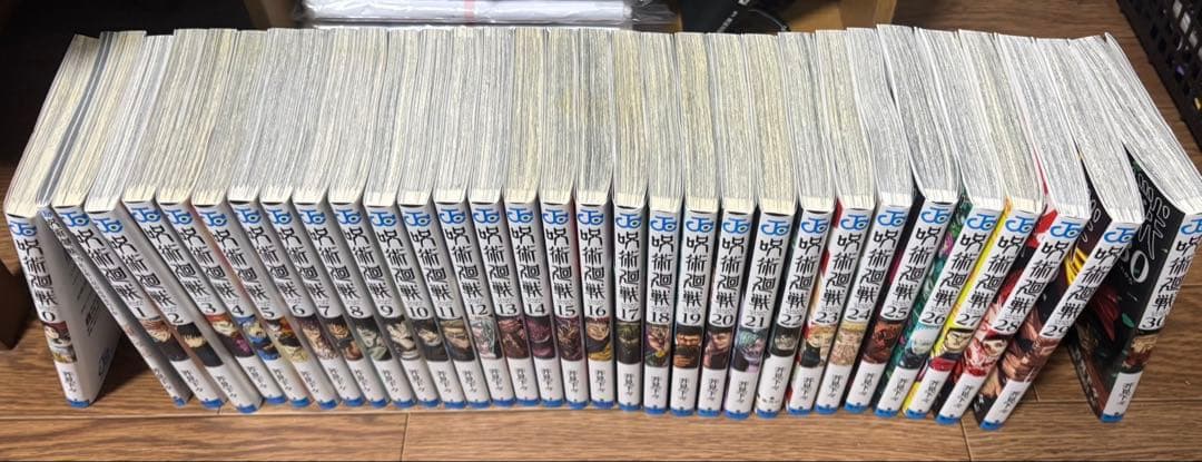 呪術廻戦　30巻セット