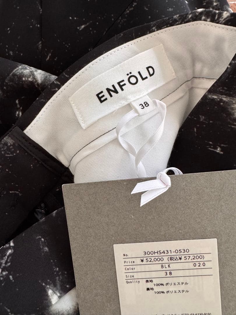 enfold スカート 24ss