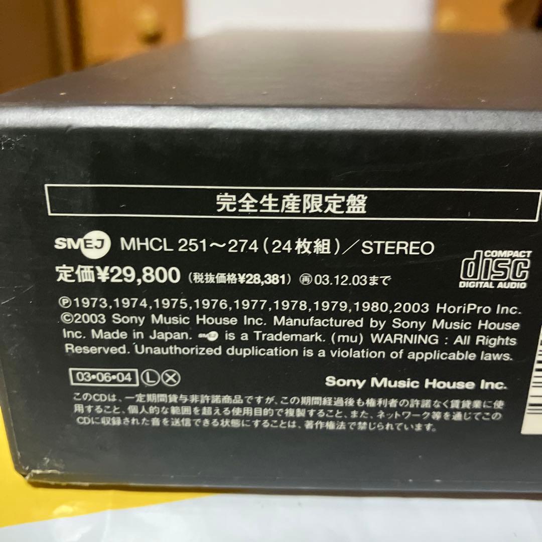 邦楽 MOMOE PREMIUM