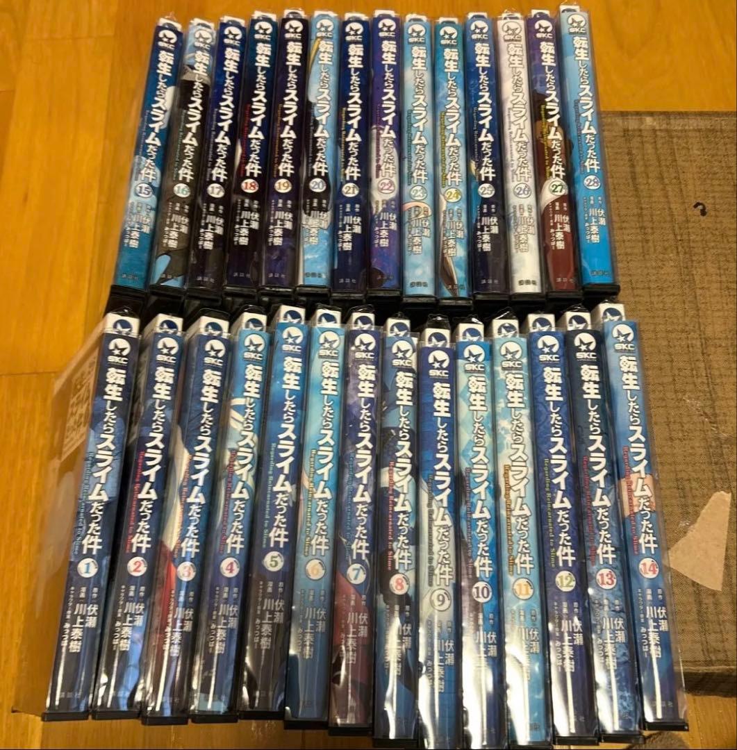 転生したらスライムだった件 1-28巻セット 中古コミック