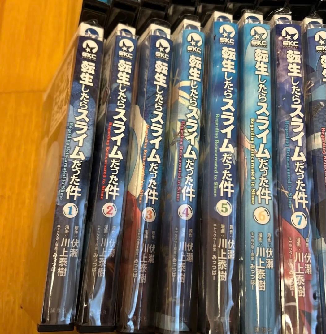転生したらスライムだった件 1-28巻セット 中古コミック