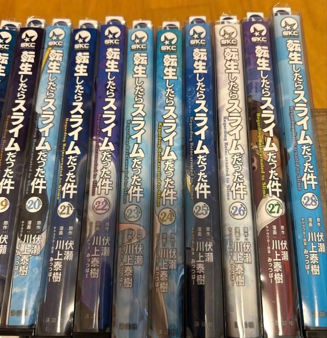 転生したらスライムだった件 1-28巻セット 中古コミック