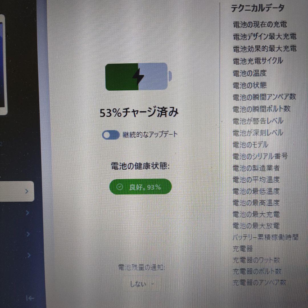 iPad 第7世代 MW752J/A 管理ナンバー1235