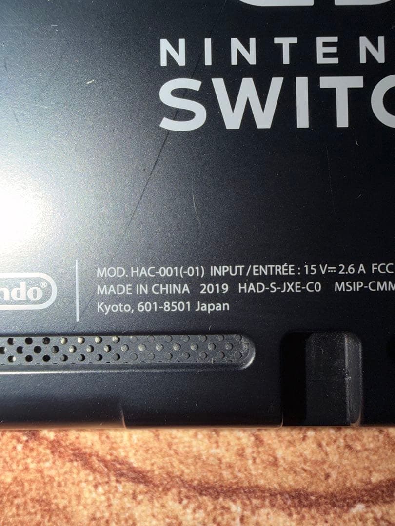 Nintendo Switch ニンテンドースイッチ本体　PPL/BLU箱無し