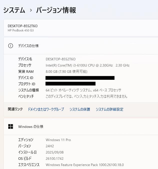 DVD、お手頃価格、 HP ProBook 450 G3、8GB、128GB