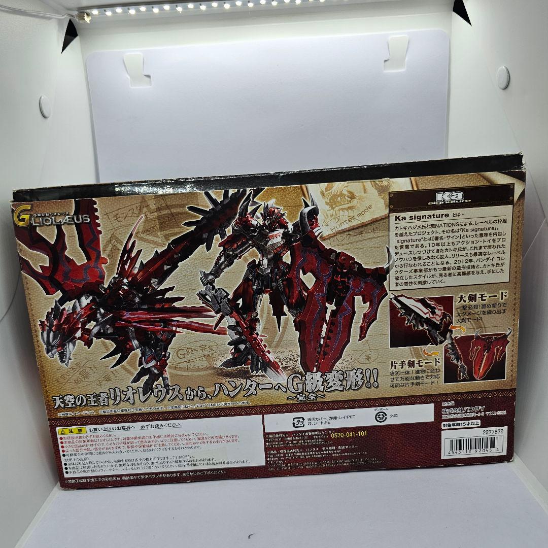 バンダイ 超合金モンスターハンター G級変形リオレウス フィギュア