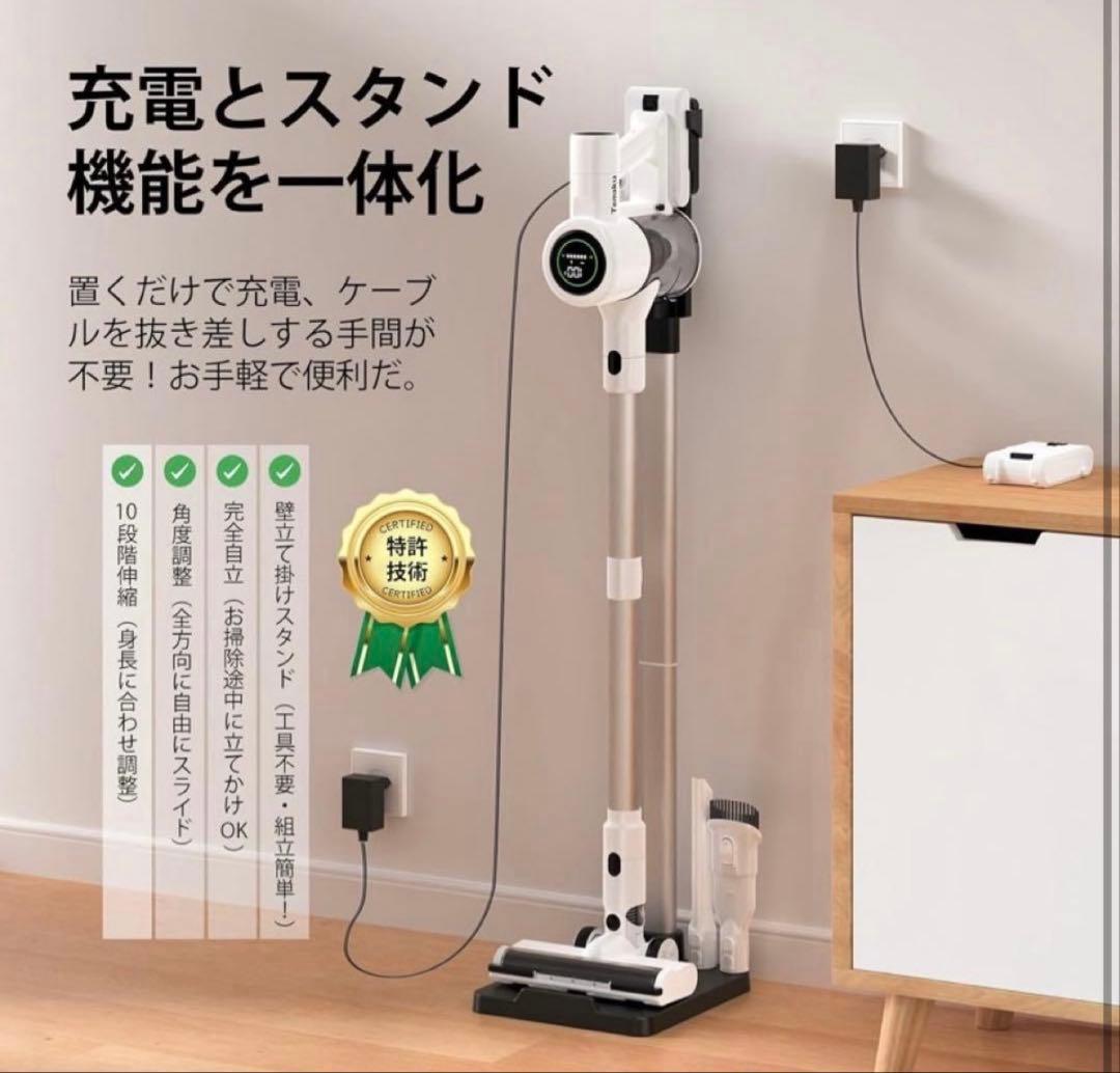 2026年最新掃除機コードレス除菌機能搭載95Kpa真超強力吸引定価19800円