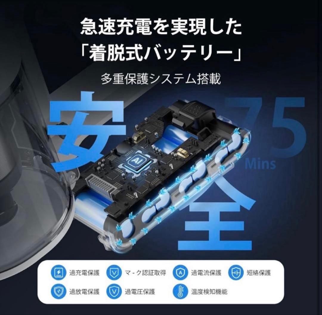 2026年最新掃除機コードレス除菌機能搭載95Kpa真超強力吸引定価19800円