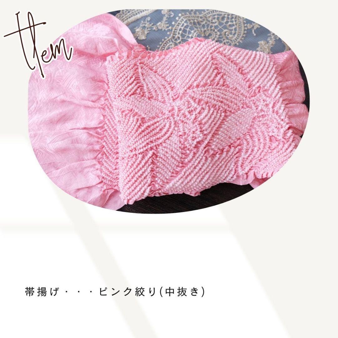 振袖フルセット　辻が花絞り　作家物　ピンク　豪華古典　正絹　成人式