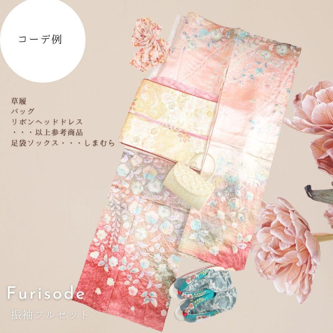 振袖フルセット　辻が花絞り　作家物　ピンク　豪華古典　正絹　成人式