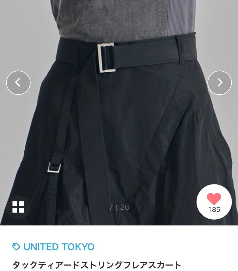 UNITED TOKYO タックティアードストリングフレアスカート