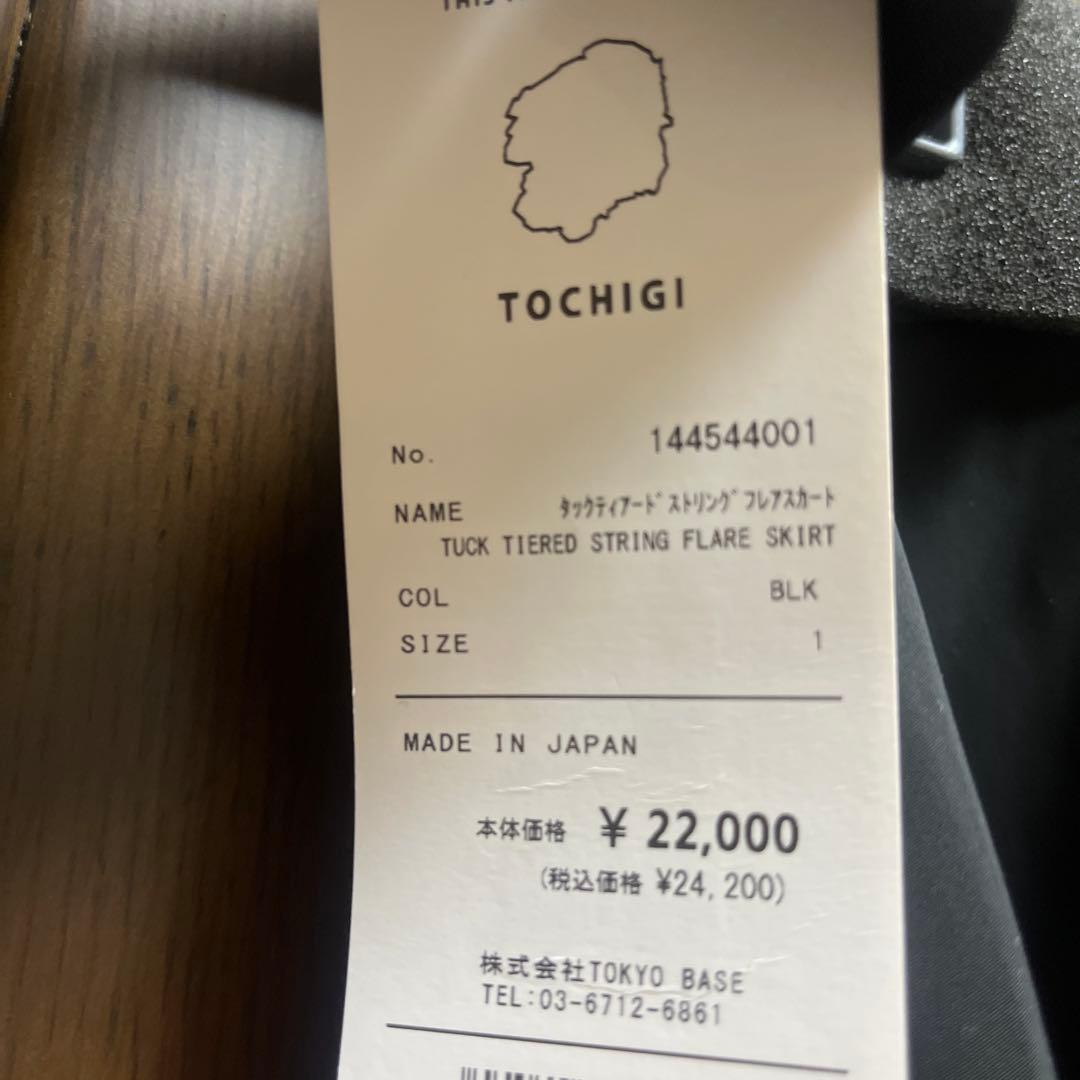 UNITED TOKYO タックティアードストリングフレアスカート