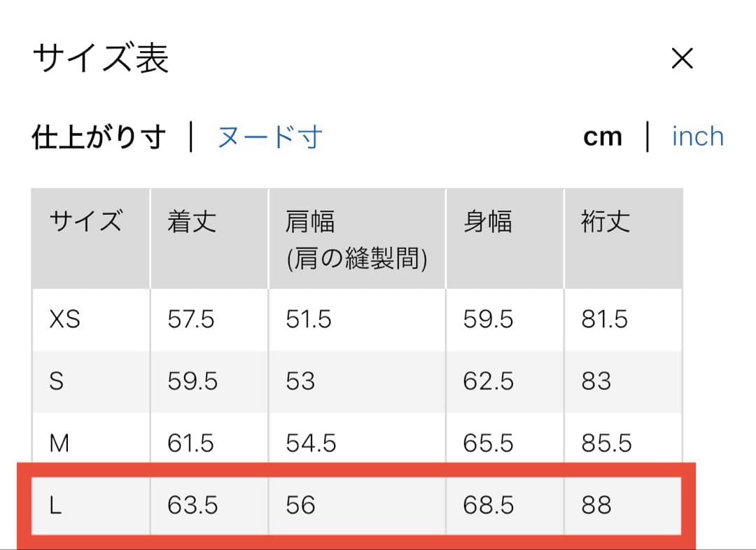 UNIQLO U パフテックショートブルゾン L ブラック 男女兼用 完売モデル