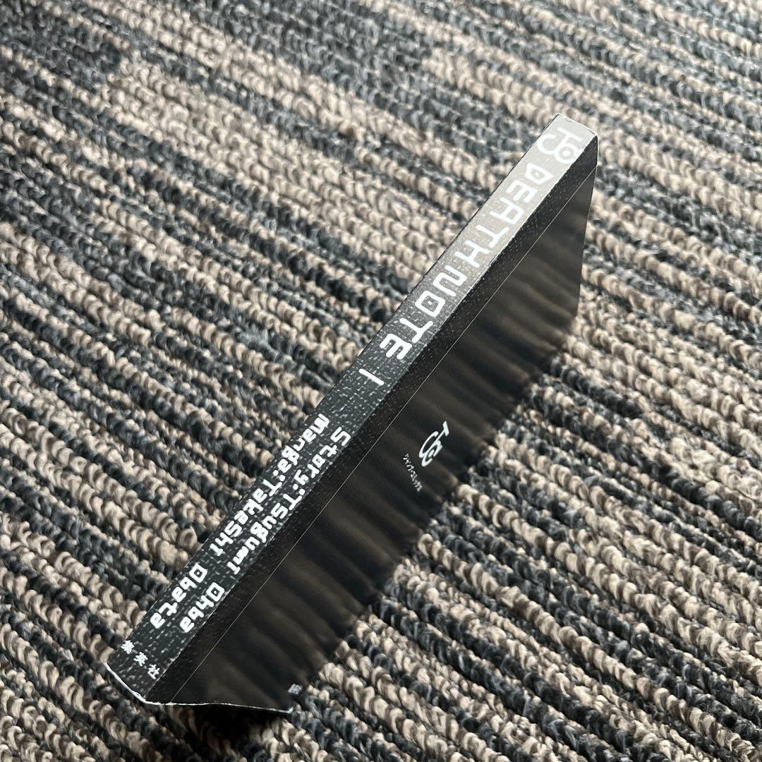 デスノート　１巻