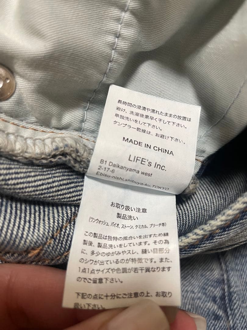 todayful Cary's Denim 24インチ　ブルー