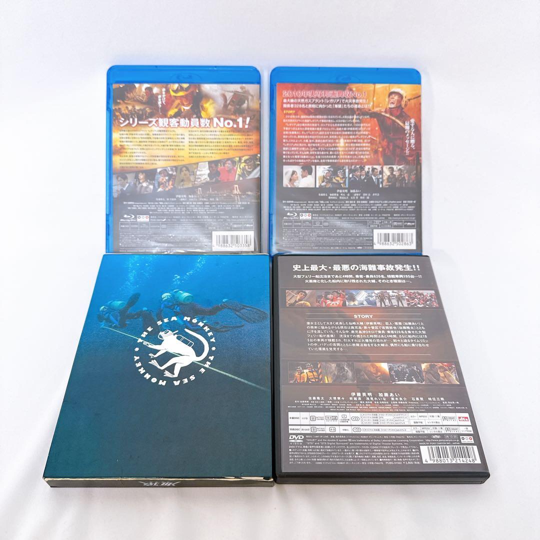 ◆廃盤・市販品◆映画 海猿 DVD・Blu-ray 4点セット