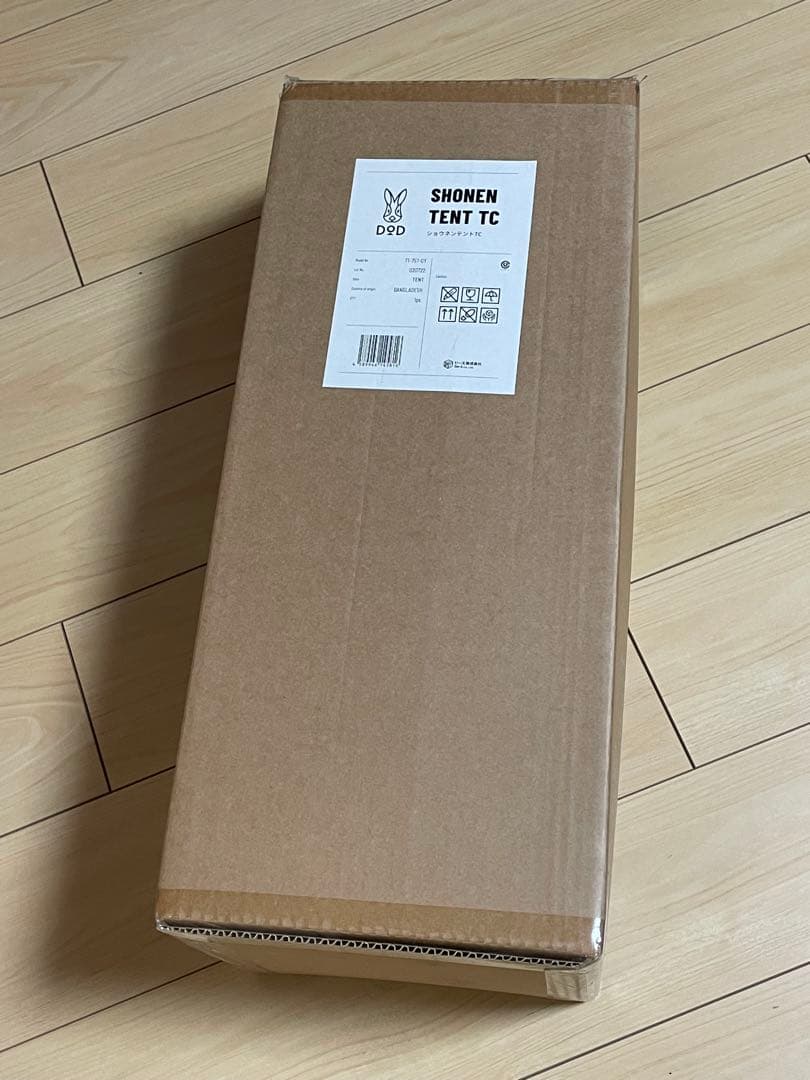DODショウネンテントTCグレー