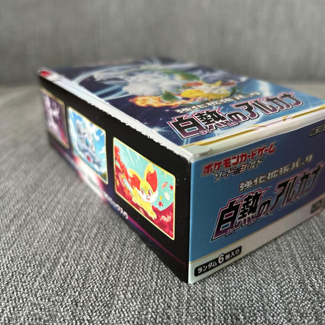 ポケモンカード　白熱のアルカナ　1box シュリンクなし