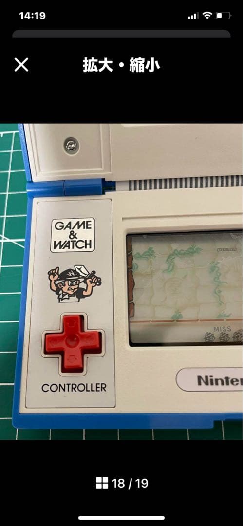 ゲーム&ウォッチ　　美品 Nintendo GOLDCLIFF