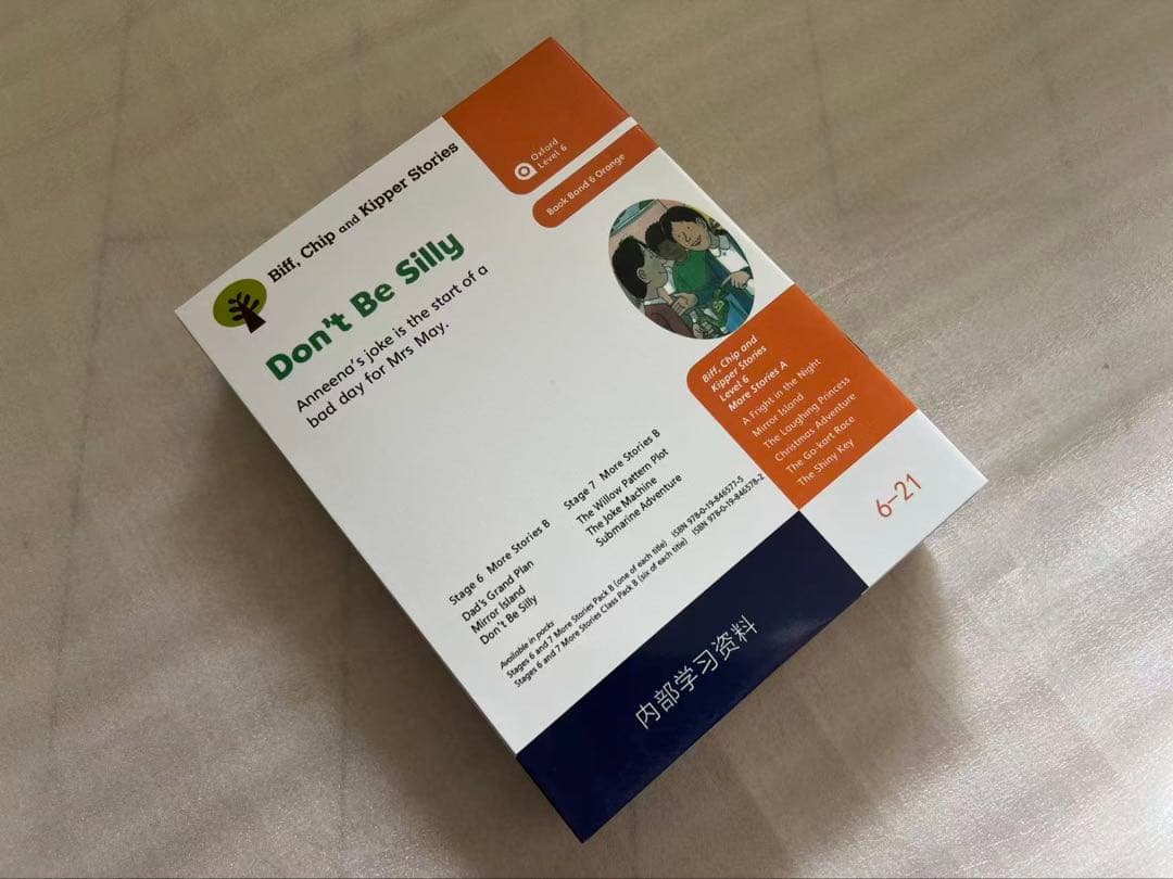 チコ★