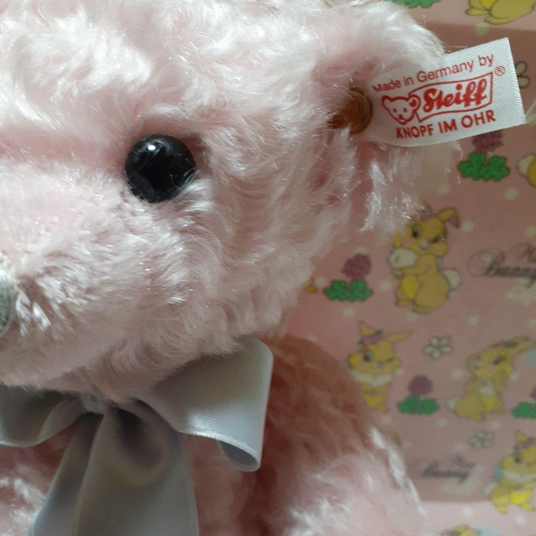 シュタイフ　テディベア　あんず