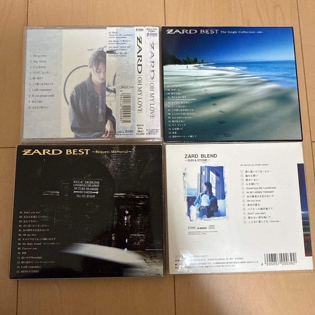 ZARD/ZARD BEST～Request Memorial他