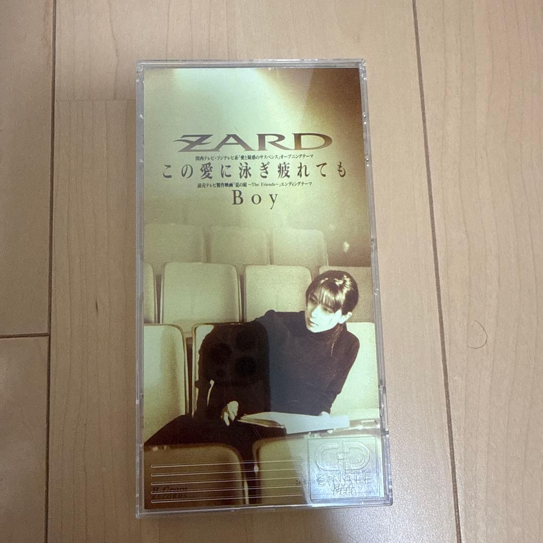 ZARD/ZARD BEST～Request Memorial他