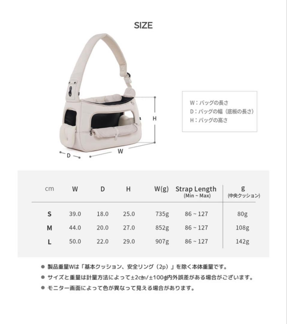 Greentea SSOOOK 犬用スリングバッグ ＋インナーブランケット