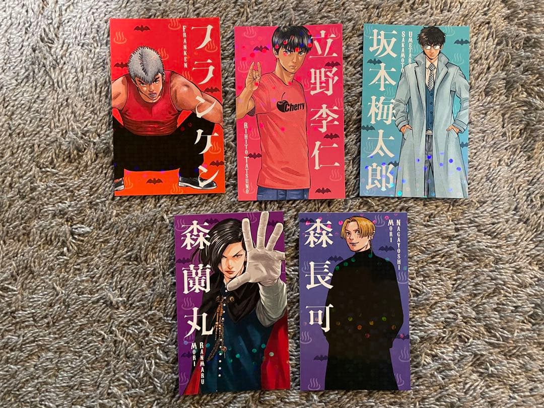 ババンババンバンバンパイア 1〜12 全巻セット 奥嶋ひろまさ 特典 新刊