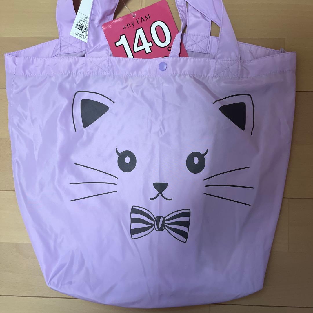 any FAM キッズ服 4点セット 140