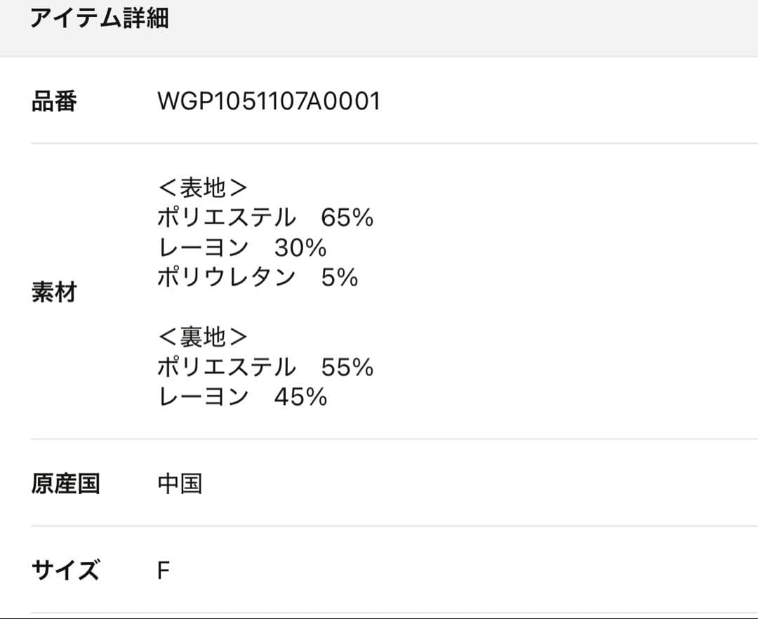 【最終お値下げ！】Whim Gazette オーバーテーラードジャケット