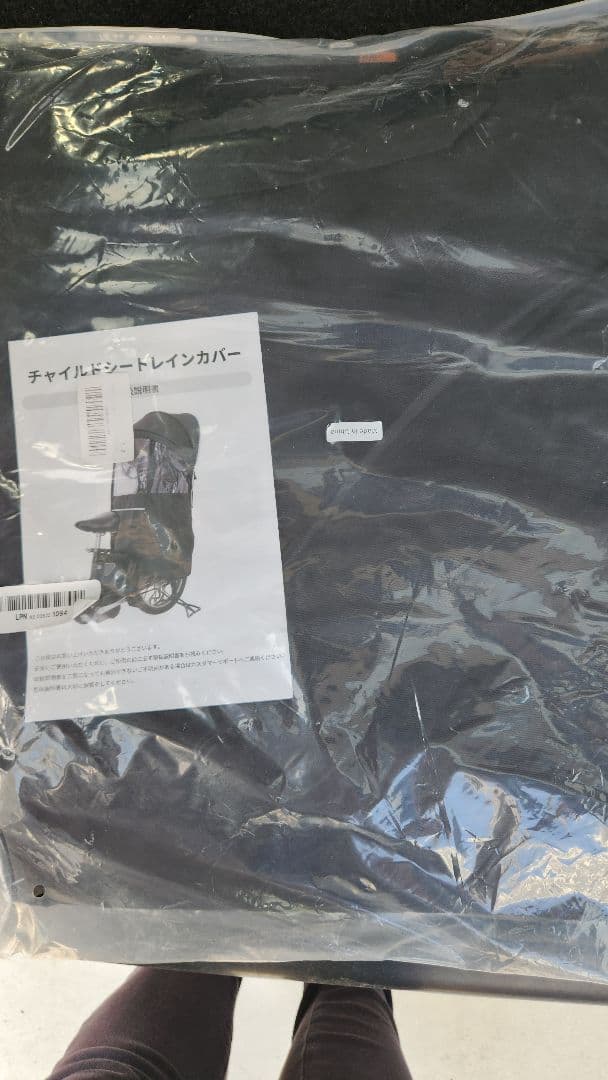 自転車 チャイルドシート レインカバー 子供乗せ 自転車カバー 厚手で耐久性
