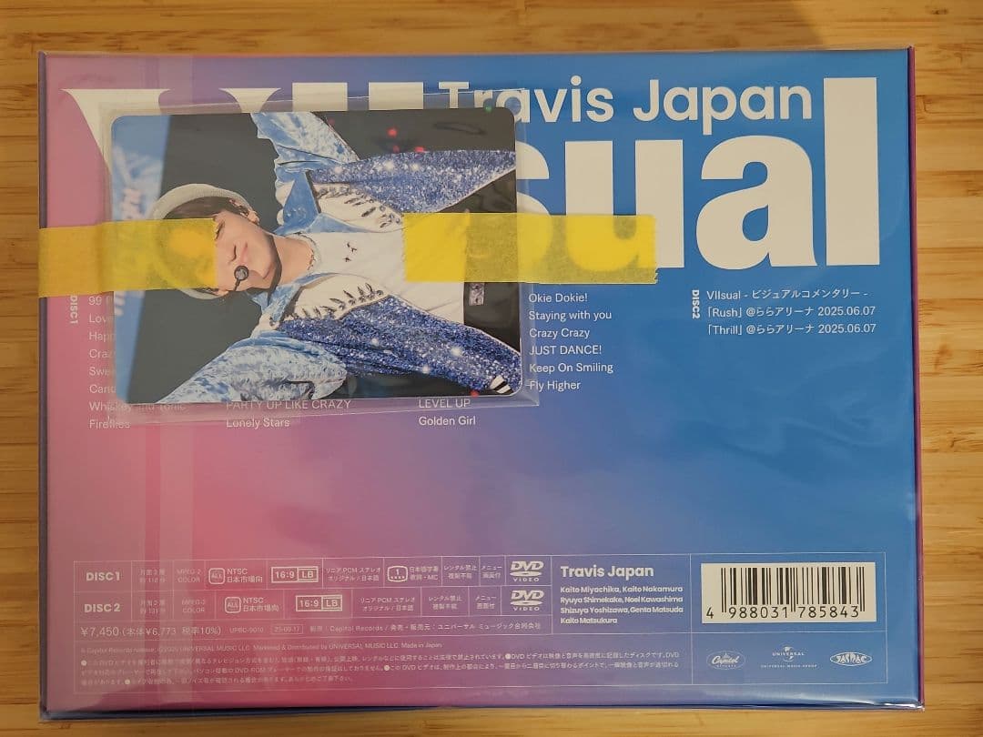 Travis Japan Vllsual完全生産限定盤 新品未開封　トレカ付