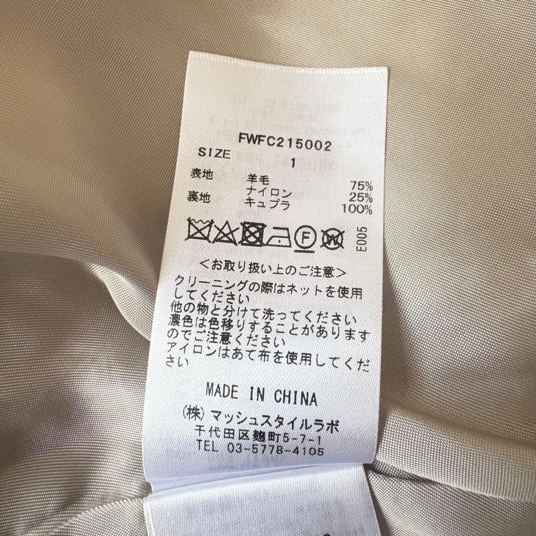 FRAY I.D MANTECO ノーカラーロングコート　M