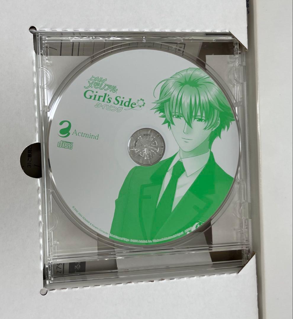 ときめきメモリアル Girl's Side タイピング