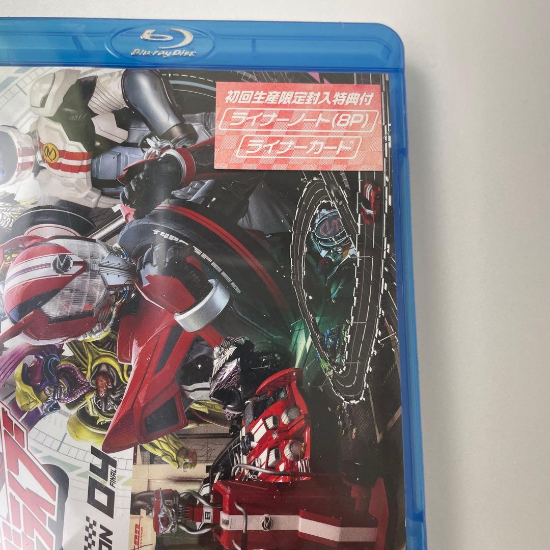 未開封 「仮面ライダードライブ ブルーレイ COLLECTION 4〈3枚組〉」